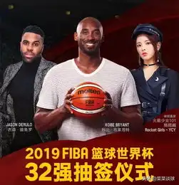 锦鲤本尊杨超越将代表中国参与2019年篮球世界杯抽签仪式