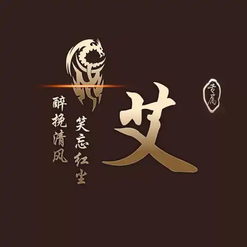 微信姓氏头像,36张超美视觉创意姓氏美图,是时候换个专属头像了