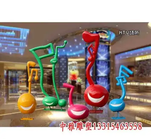 玻璃钢五线谱音符号雕塑荆州树脂音符雕塑制作厂家