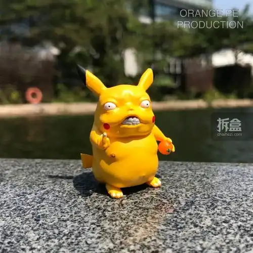 橙皮制作恶搞皮卡丘公仔冚家超
