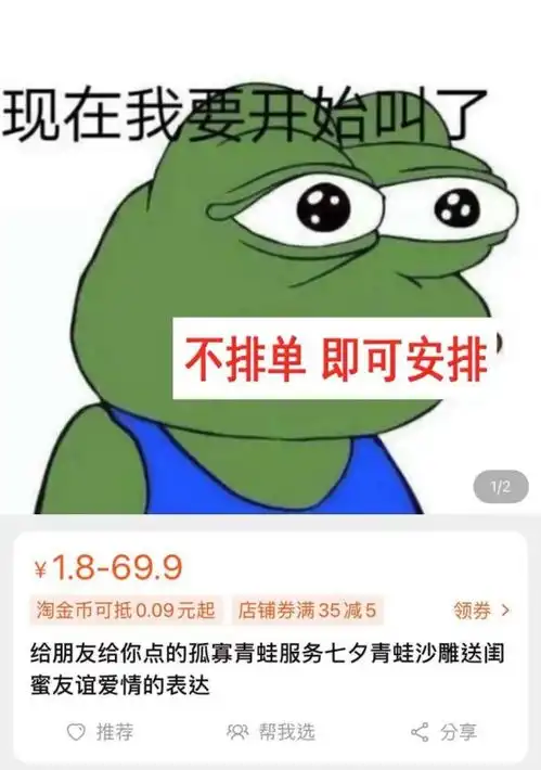 烛光晚餐or孤寡青蛙又是一年七夕,单身经济再引关注