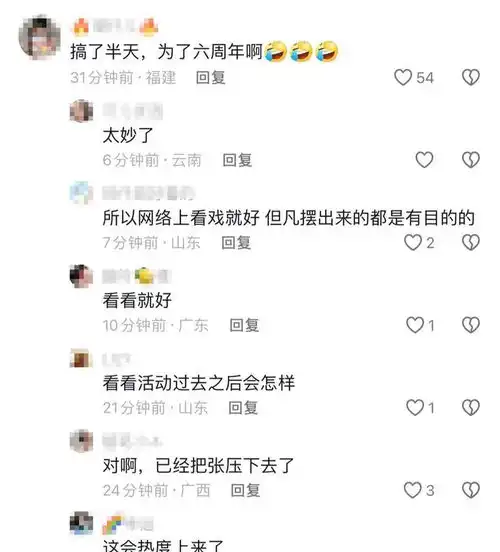 网红樊小慧隐藏所有作品,更改头像名称,账号已无法正常关注