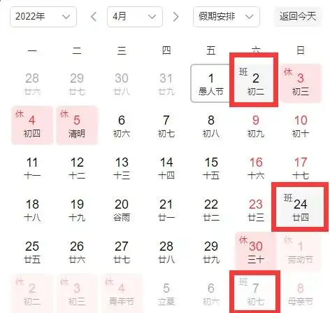 中新网2022年清明假期机票价格大跳水均价仅为546元近三年来最低