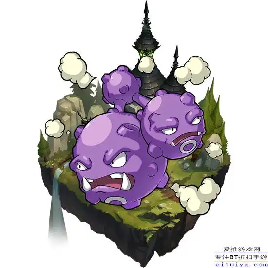 精灵究极进化毒系精灵