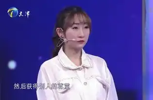 爱情保卫战左岩女生最重要的是要保护好自己,要自我尊重