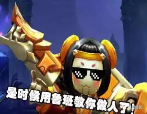 王者荣耀五大游戏型人格分析爱玩鲁班后羿的是哪一种