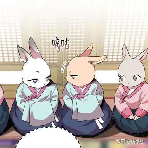 漫画夏菲菲的兔子精编版