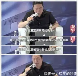 宋祖德强烈呼吁广电总局封杀蔡徐坤范丞丞获网友强烈力挺