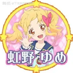 偶像活动stars