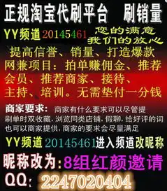 yy网络兼职可信吗