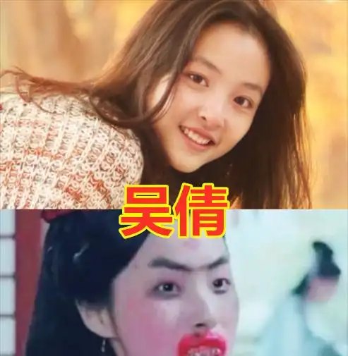 吴倩扮丑,杨紫扮丑,古力娜扎扮丑,看到虞书欣扮丑难怪这么受欢迎样子