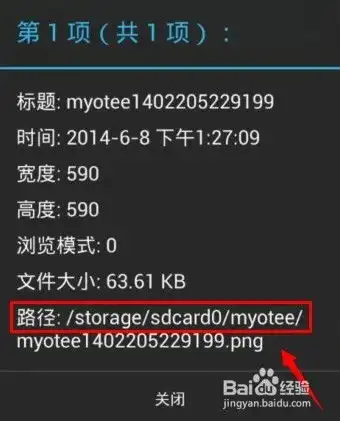 脸萌怎么用自己照片脸萌使用方法