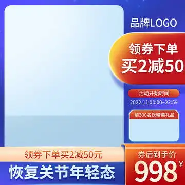 抖音直播间贴片背景渐变,网页素材,其他设计,设计模板,汇图网