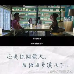 前任3经典台词,实在扎心,看一次让人掉一次眼泪