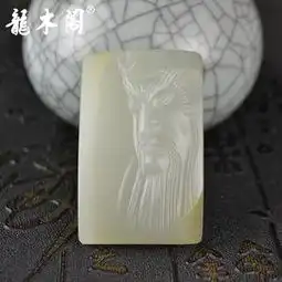 新疆和田玉原皮皮毛孔苏工关公义薄云天方牌吊坠挂件hty262