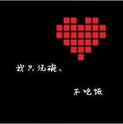 这个情侣头像怎么弄另一半