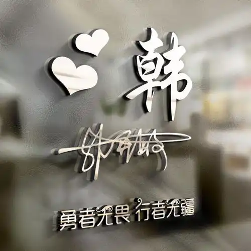 38张大气签名头像新鲜出炉,你该换微信头像了,闪耀你的朋友圈