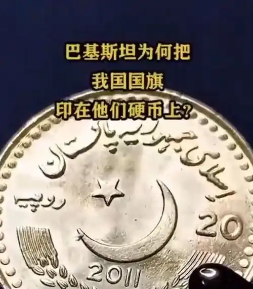 奇闻奇闻异录奇闻趣事奇闻异事