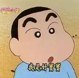 终于能在大银幕上看到这个污妖王