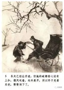 黑白彩色系列连环画第10集中国岭南著名画家陈衍宁