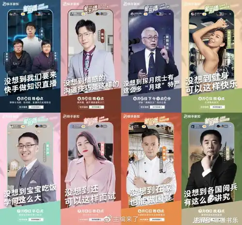 可能会学废,焦虑中年人,爱上短视频补课
