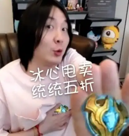 张大仙揭露职业必出装备,冰心仅排第四,第一令人无语却无法反驳