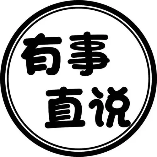个性文字头像,刷到第一张我就想换