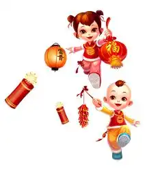 有一种年味叫全民盼新年