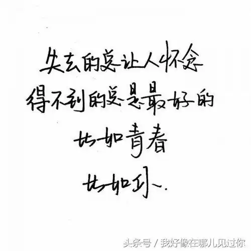 这些让人落泪的句子,好好收藏,不要哭,哭就是怂
