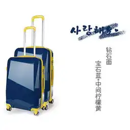 乔顺达钻石切割万向轮拉杆箱大容量旅行箱密码箱20寸257图片大全邮乐官方网站