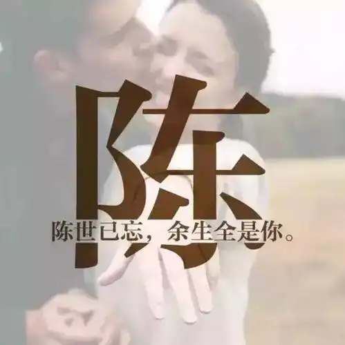 你的名字,是我遇见的最美的情诗