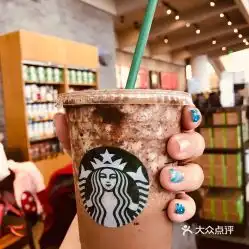 星巴克世博源店的摩卡好不好吃用户评价口味怎么样上海美食摩卡实拍图片大众点评