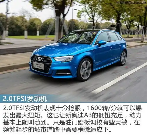 奥迪a3年终促销2018款奥迪a3比老款有什么变化