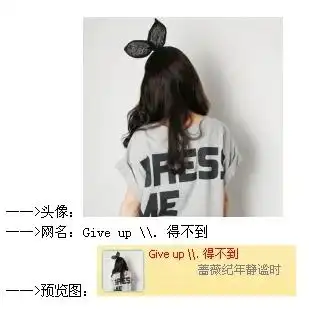 寻qq全一套,个性签名网名头像分组等等,能用上的都要,越快越好