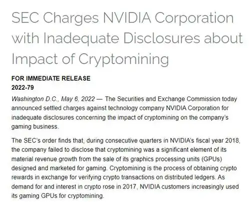 被指证券欺诈,英伟达上诉,美最高法院介入ceo黄仁勋一周内套现2.2亿元引关注