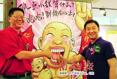 漫画大师重现乌龙院演变史要推武林外传