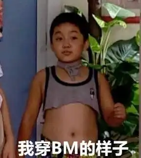 有没有那种别人一看就觉得我脑子有病的头像表情包也行,求求了
