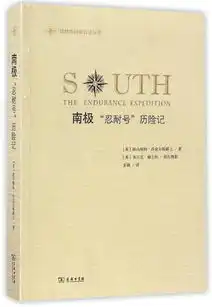 尹珊珊记得小时候要下跪才能拿到压岁钱春节打败无聊