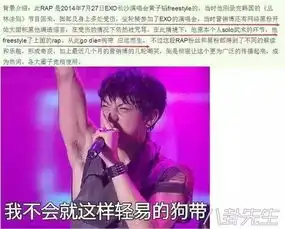 被金星骂娘炮没才没品,黄子韬还是有5点令人佩
