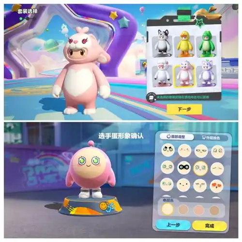 蛋仔派对vs元梦之星谁是年底派对之王