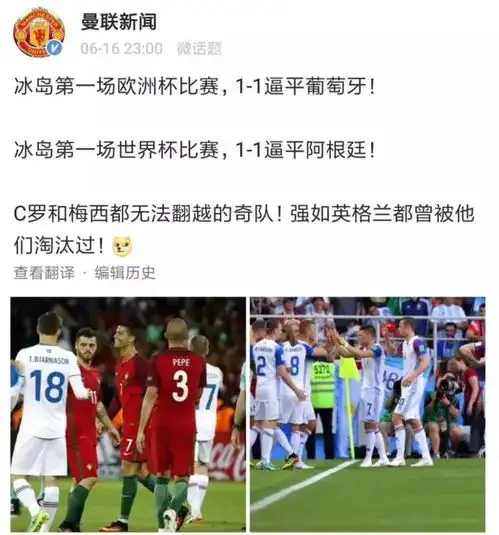 虽然中国足球没参加世界杯,但中国段子手世界一流呀
