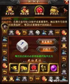 鼠驾到