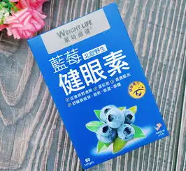 叶黄素对眼睛有哪些作用,有什么方法可以补充叶黄素