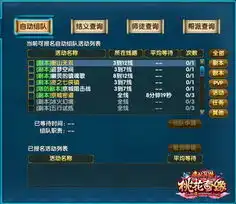 便利武林武林外传桃花奇缘一键轻松行江湖