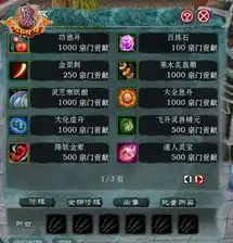 聚仙仙友心声背靠大树好乘凉