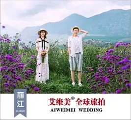 阴天拍婚纱照的五大技巧艾维美郑州婚纱照口碑