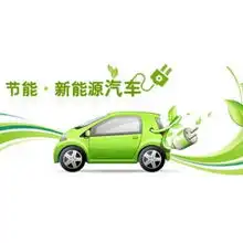 行业新闻频道第3页材料人网
