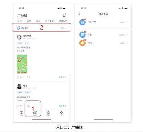 希沃班级大师v11.547专业去广告版下载希沃班级大师课堂管理软件