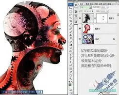 photoshop教程用计算来合成图像