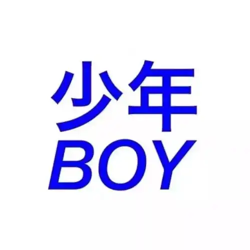 情侣头像丨最好的爱情